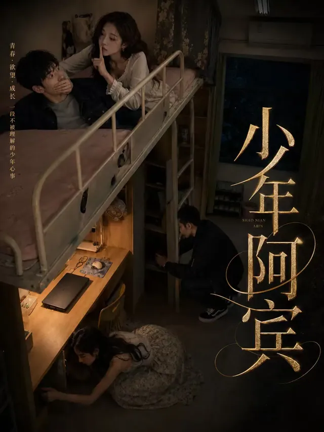 短剧《逆风翻盘》职场逆袭题材封面